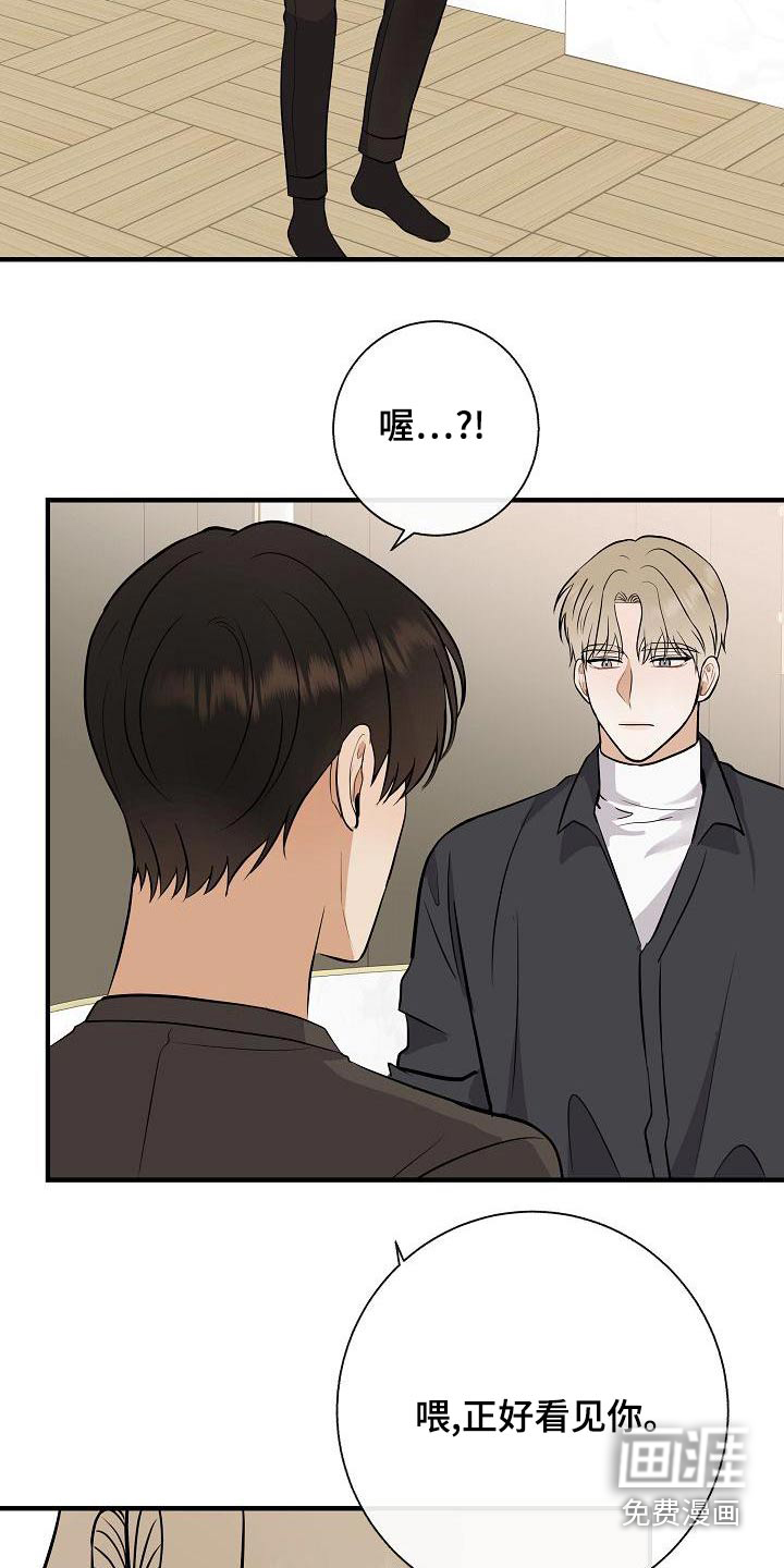 第79话16