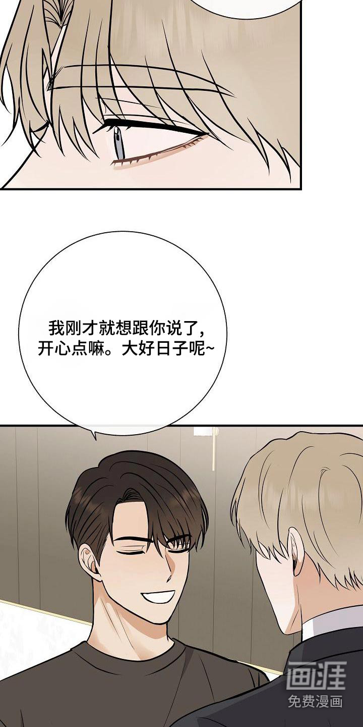 第79话17