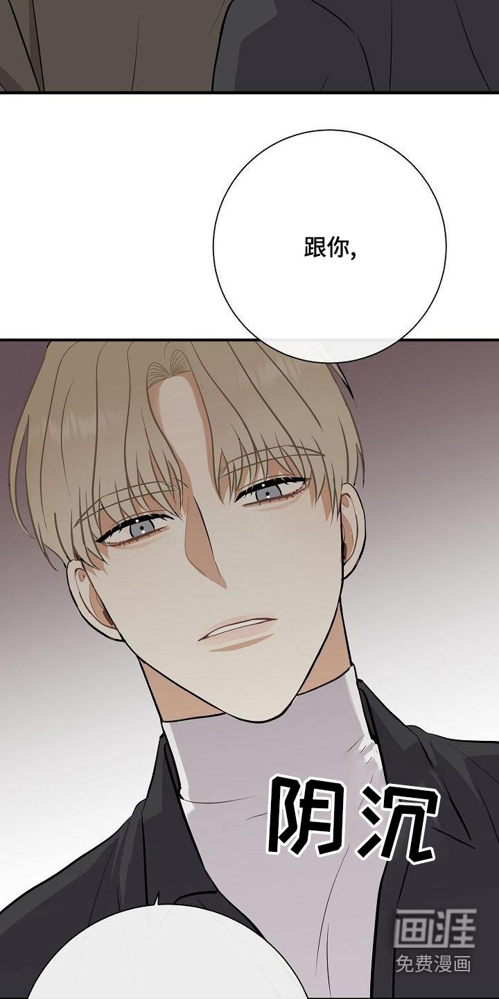 第79话18