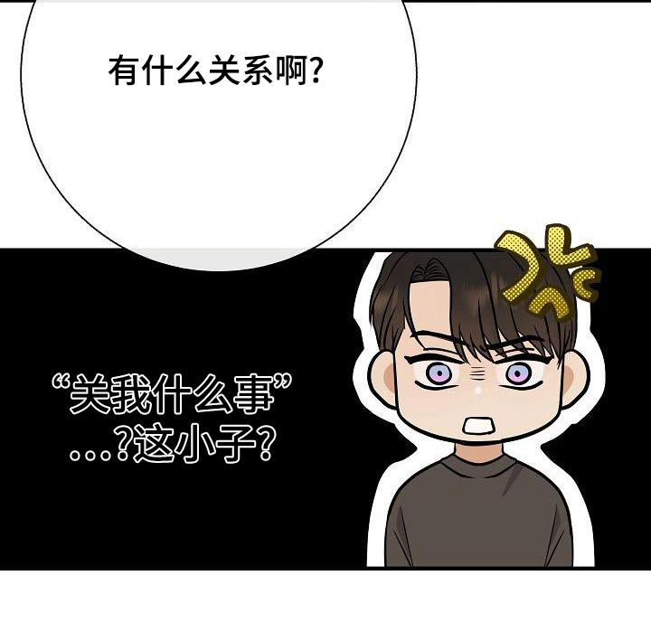 第79话19