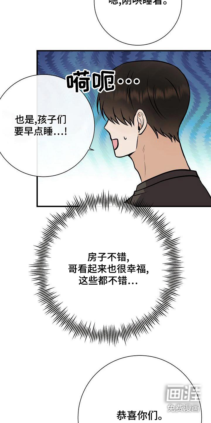 第79话2