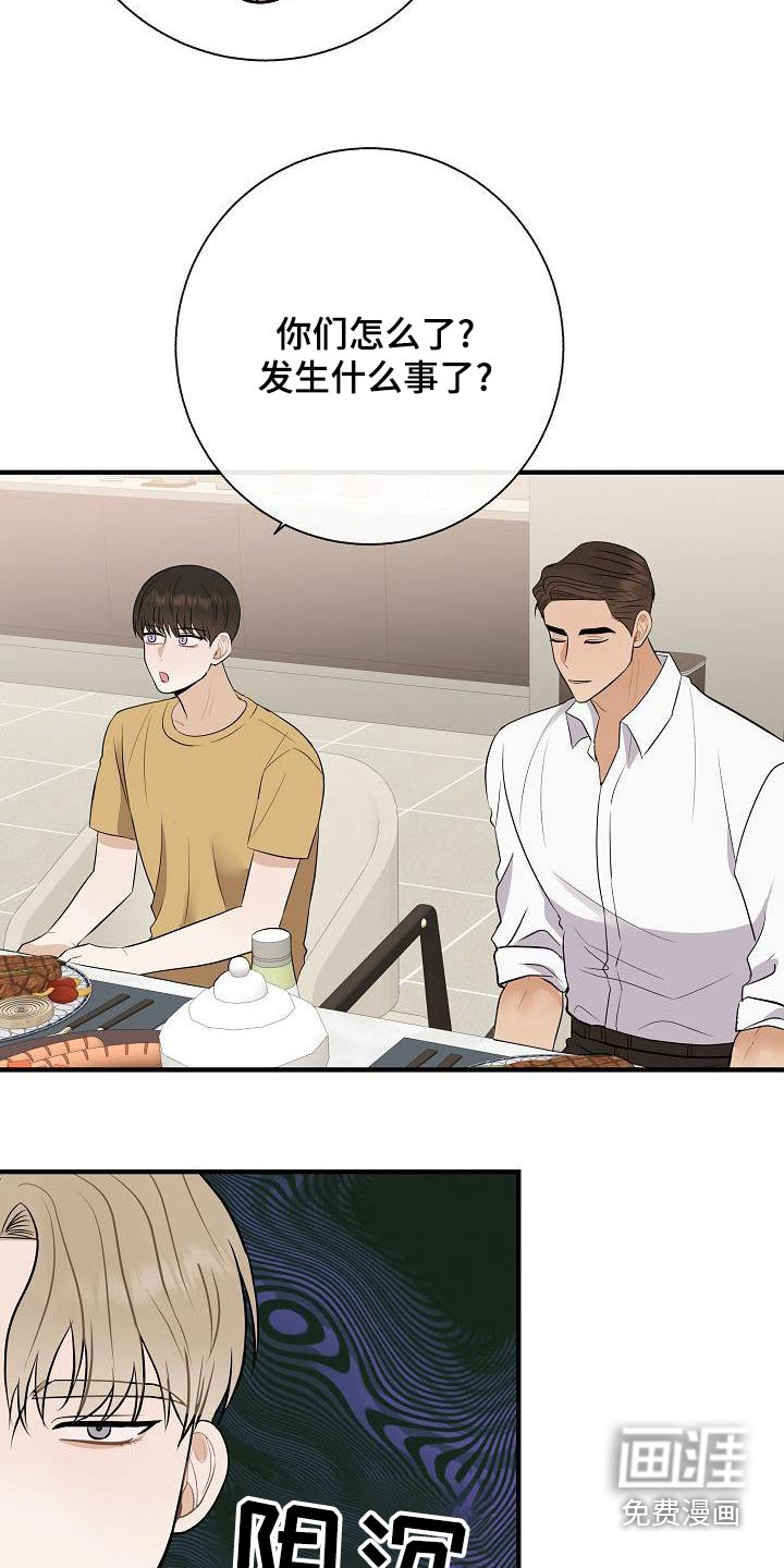 第79话21