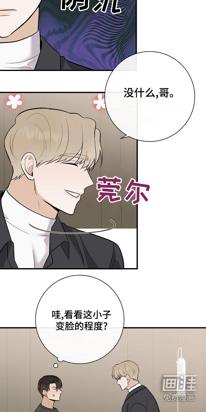 第79话22