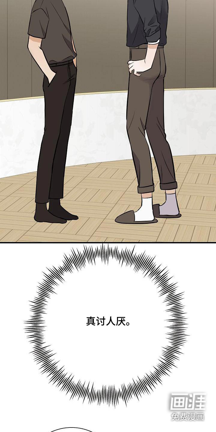 第79话23