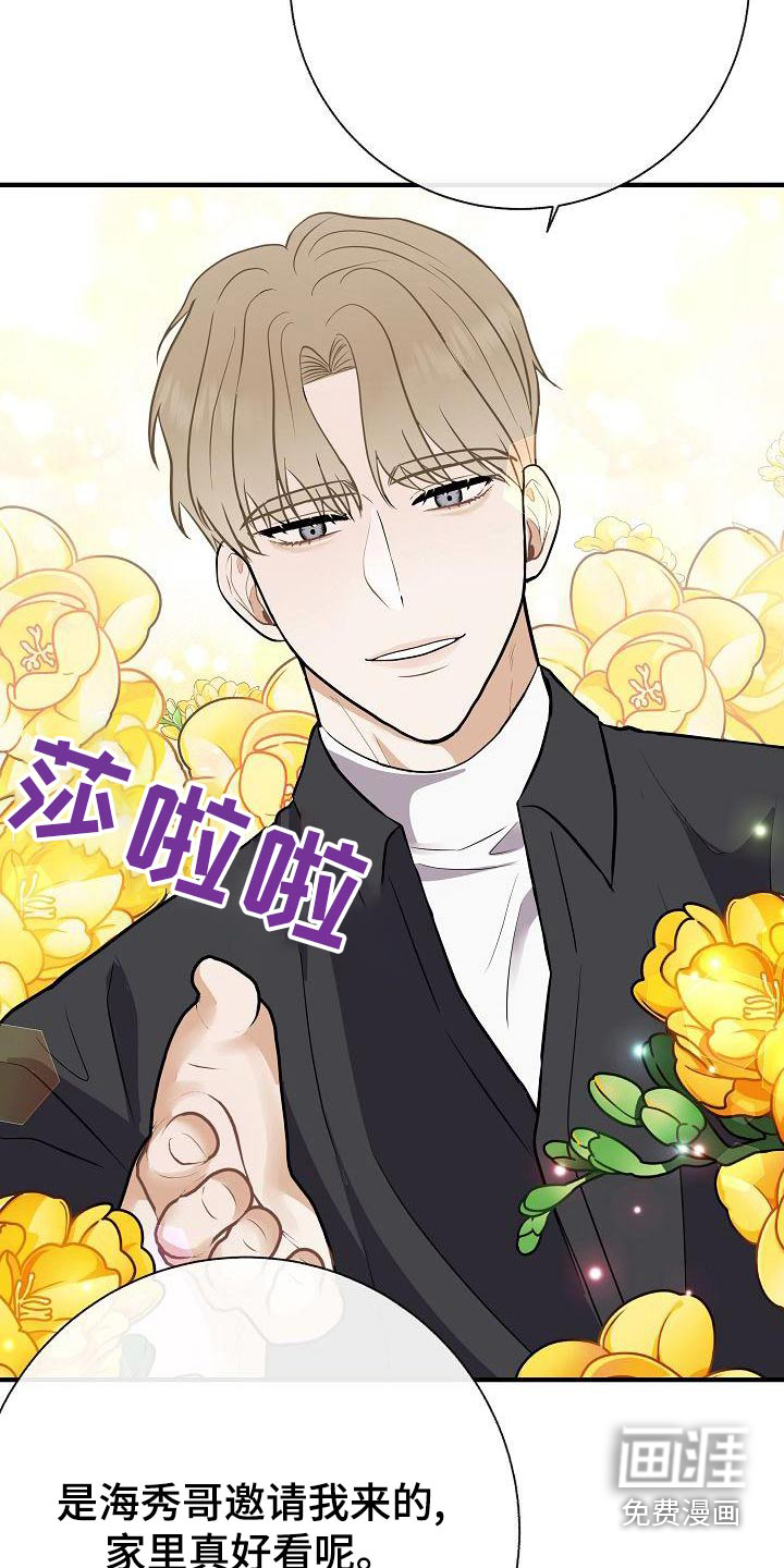第79话3