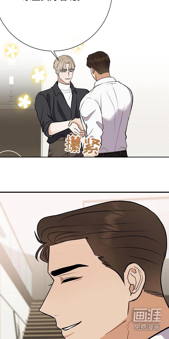 第79话4