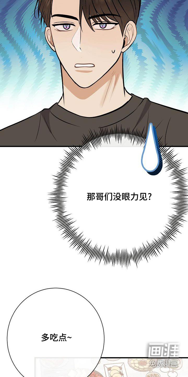 第79话6