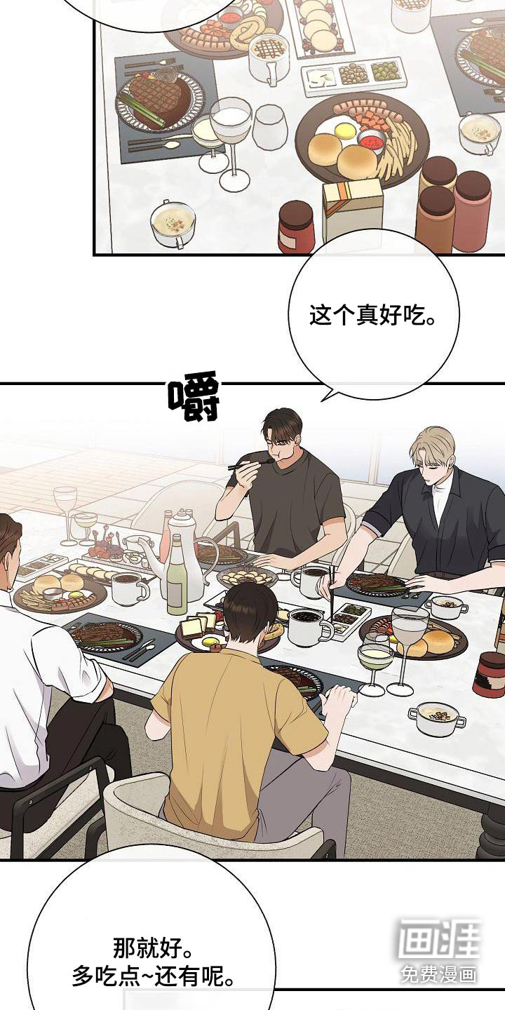 第79话7