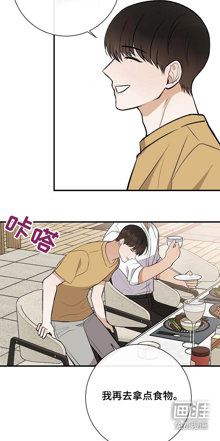 第79话8