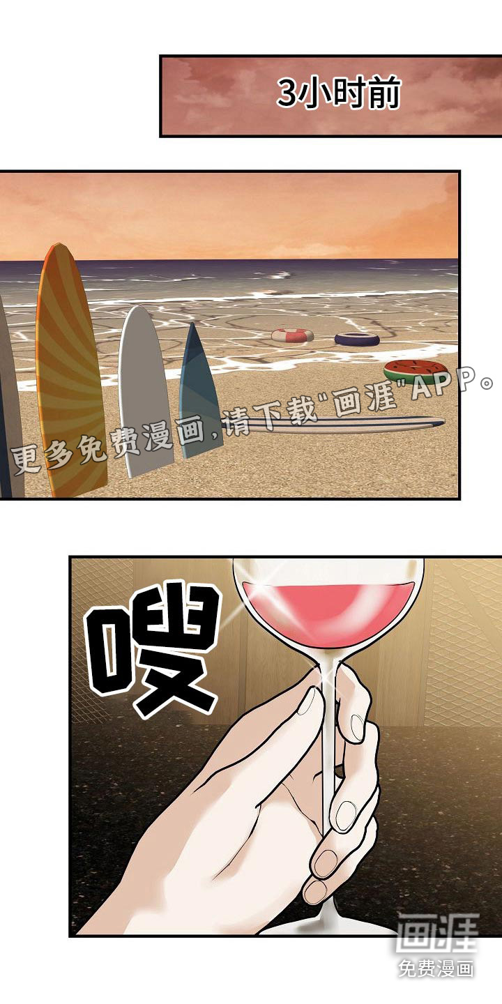 第78话0