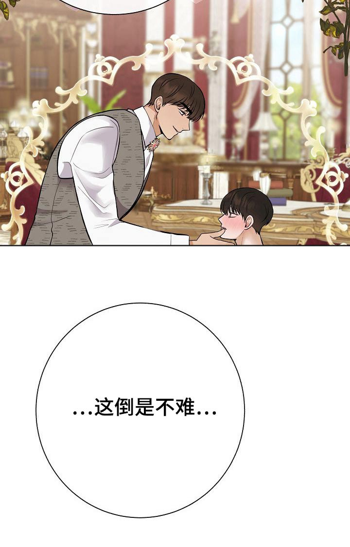 第78话10