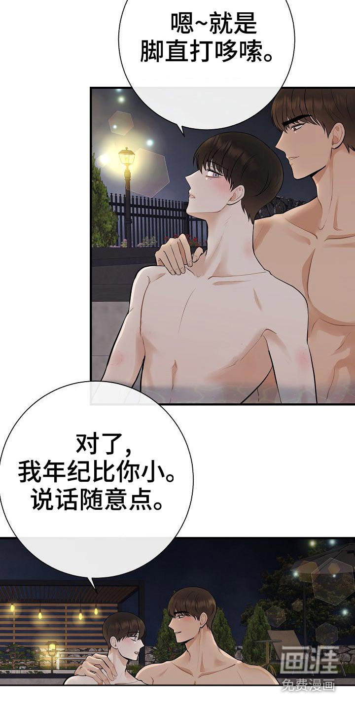 第78话12