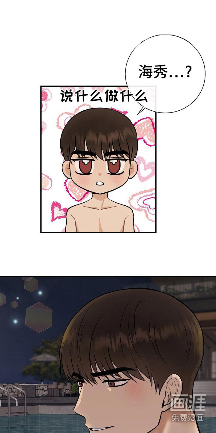 第78话13