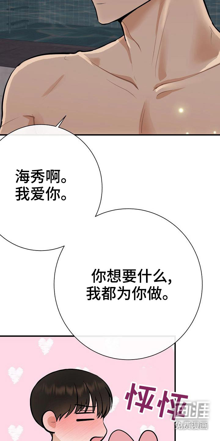 第78话14