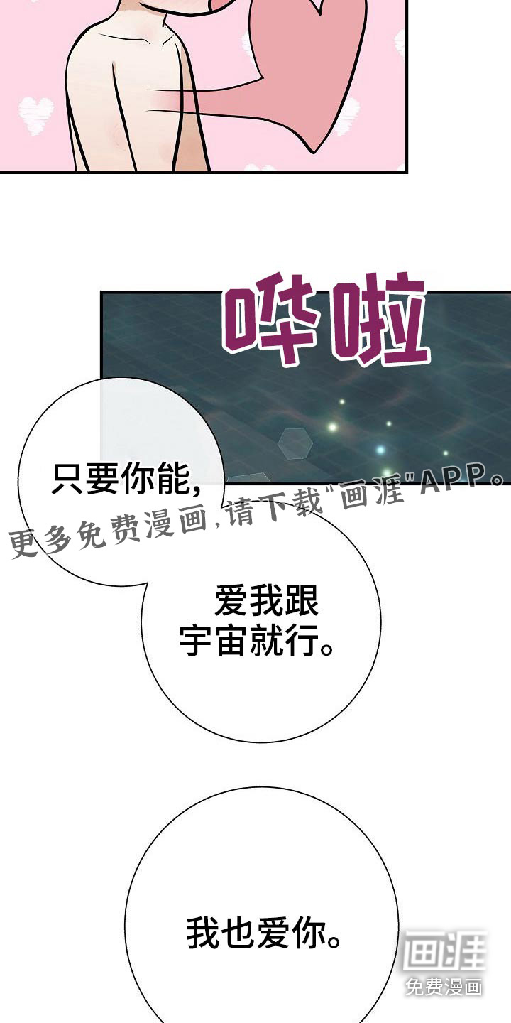 第78话15