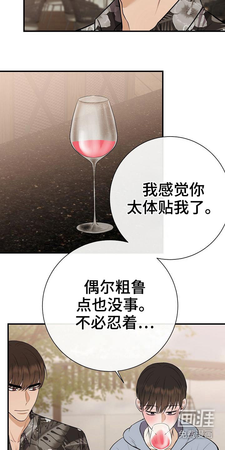 第78话2