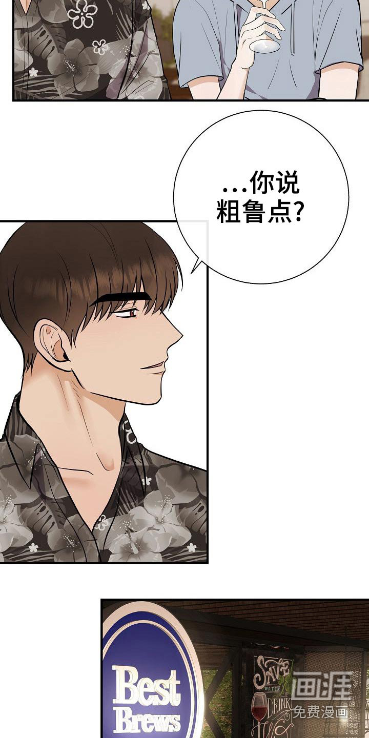 第78话3