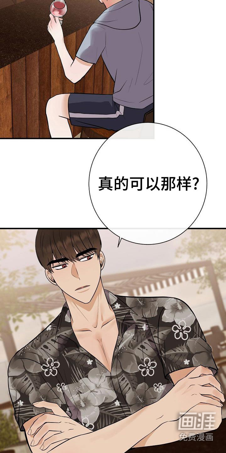 第78话5