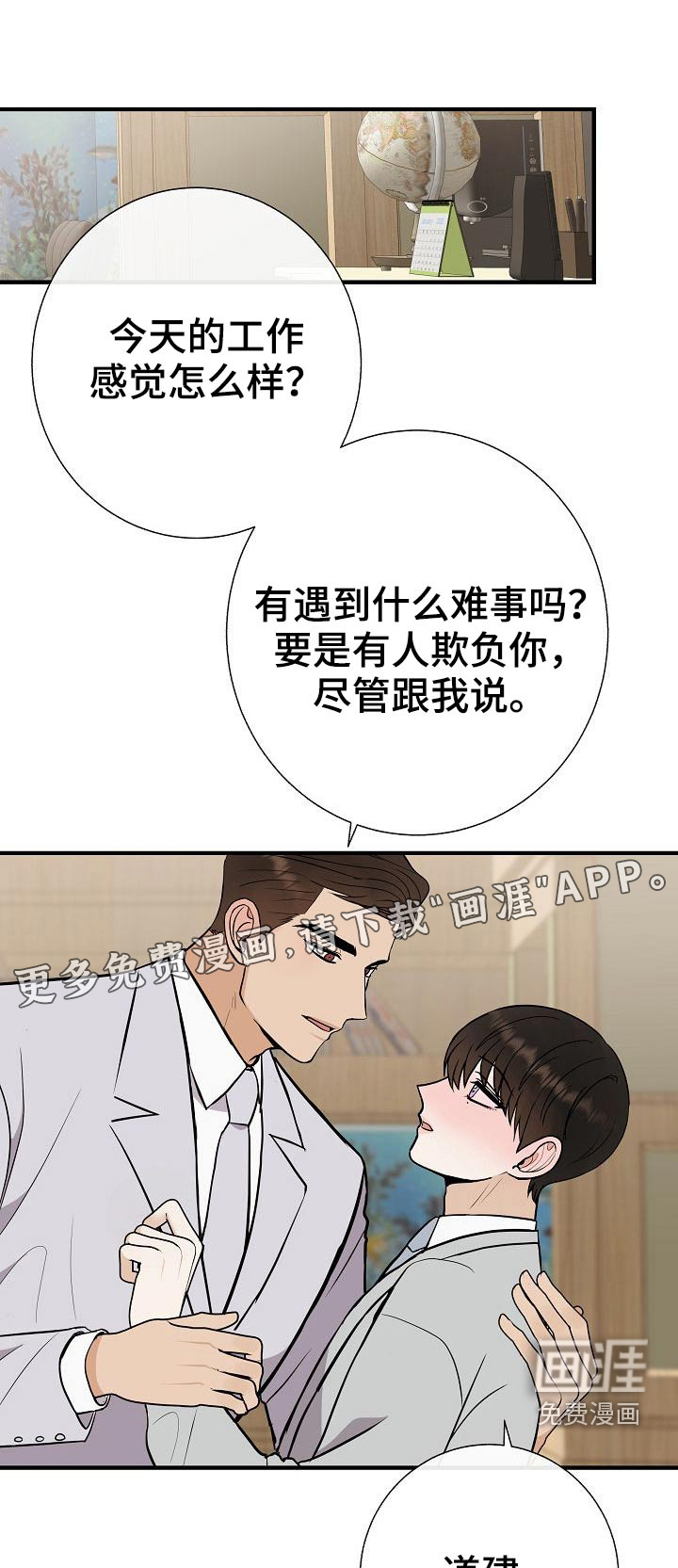 第77话0