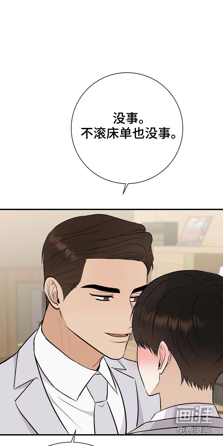第77话11