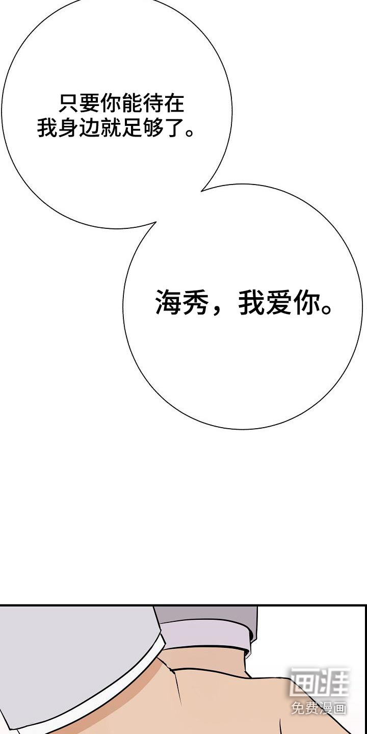 第77话12