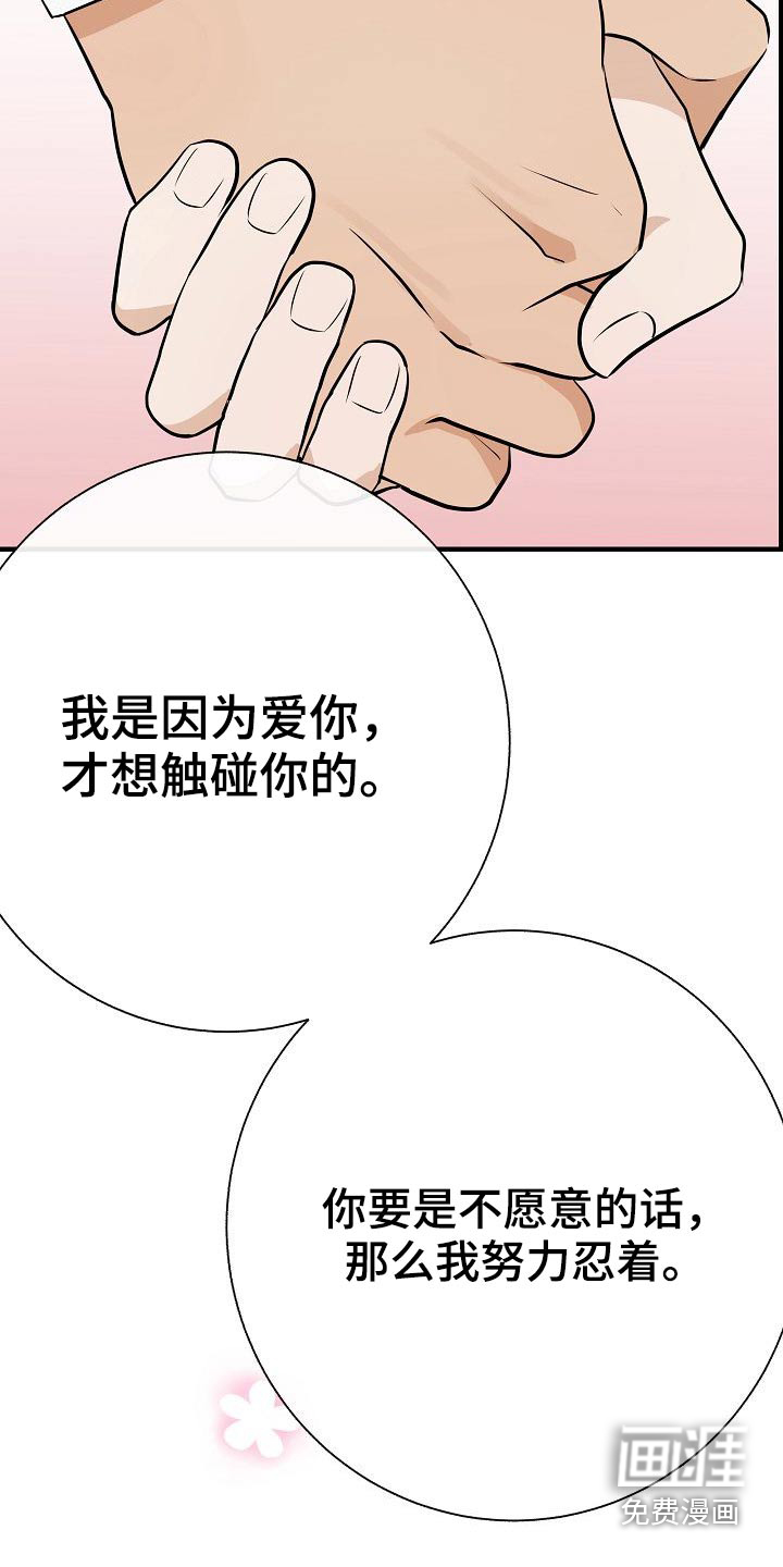 第77话13