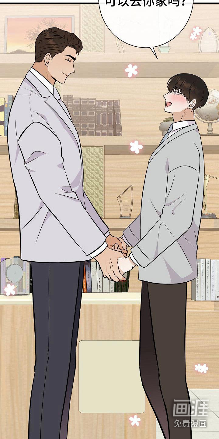 第77话15
