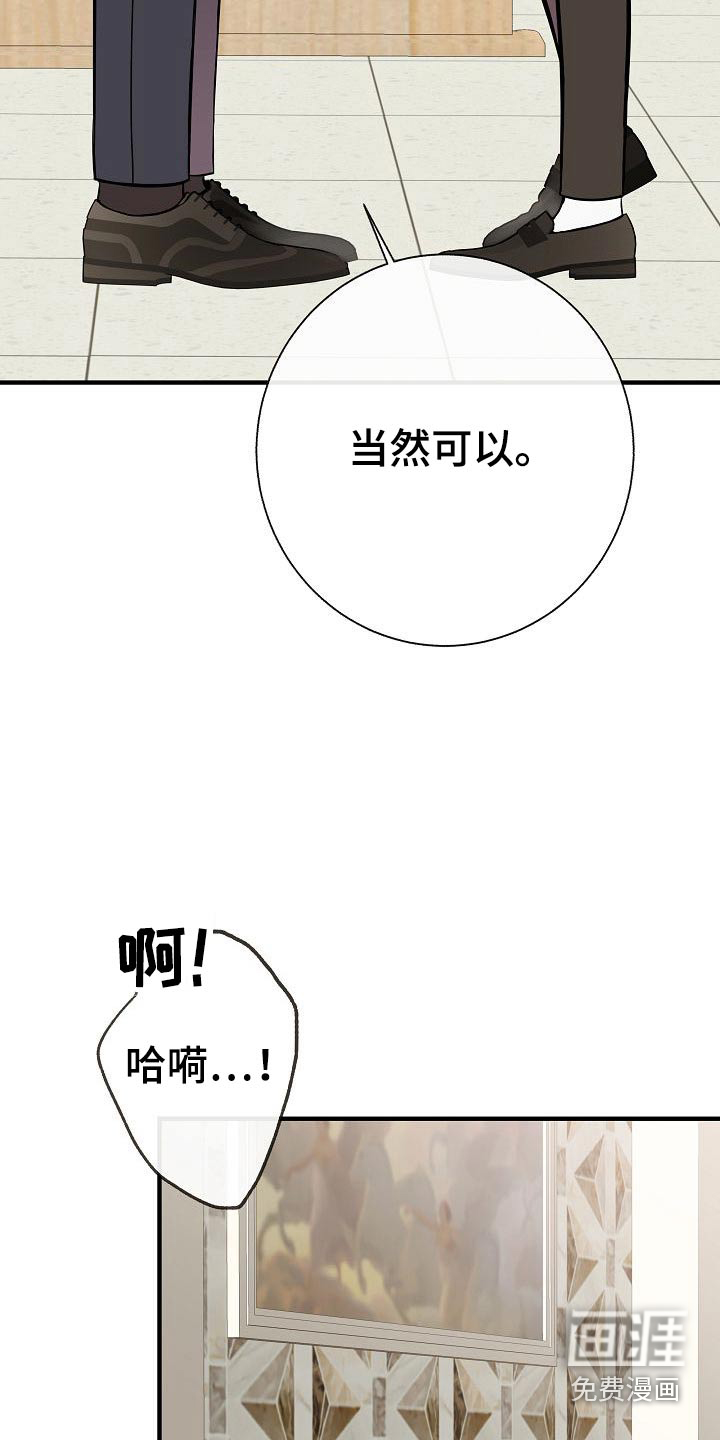第77话16
