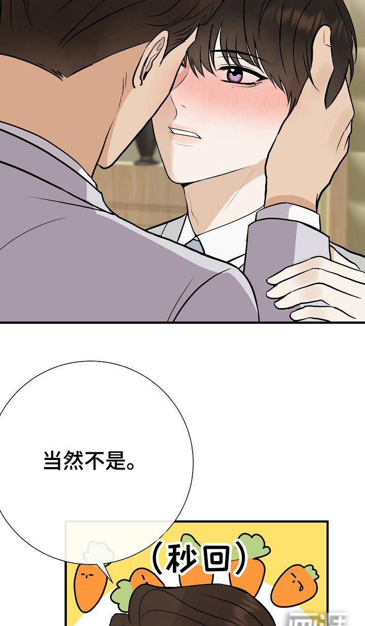 第77话3