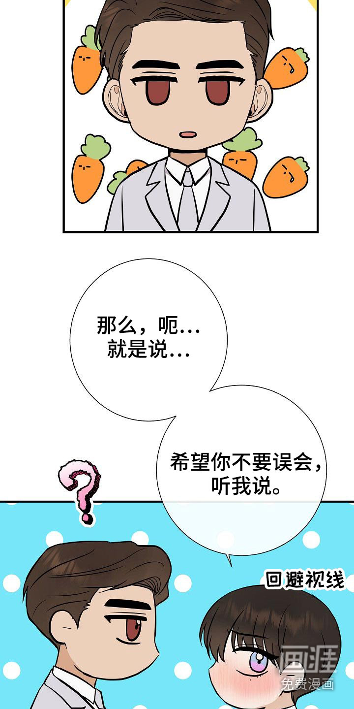 第77话4