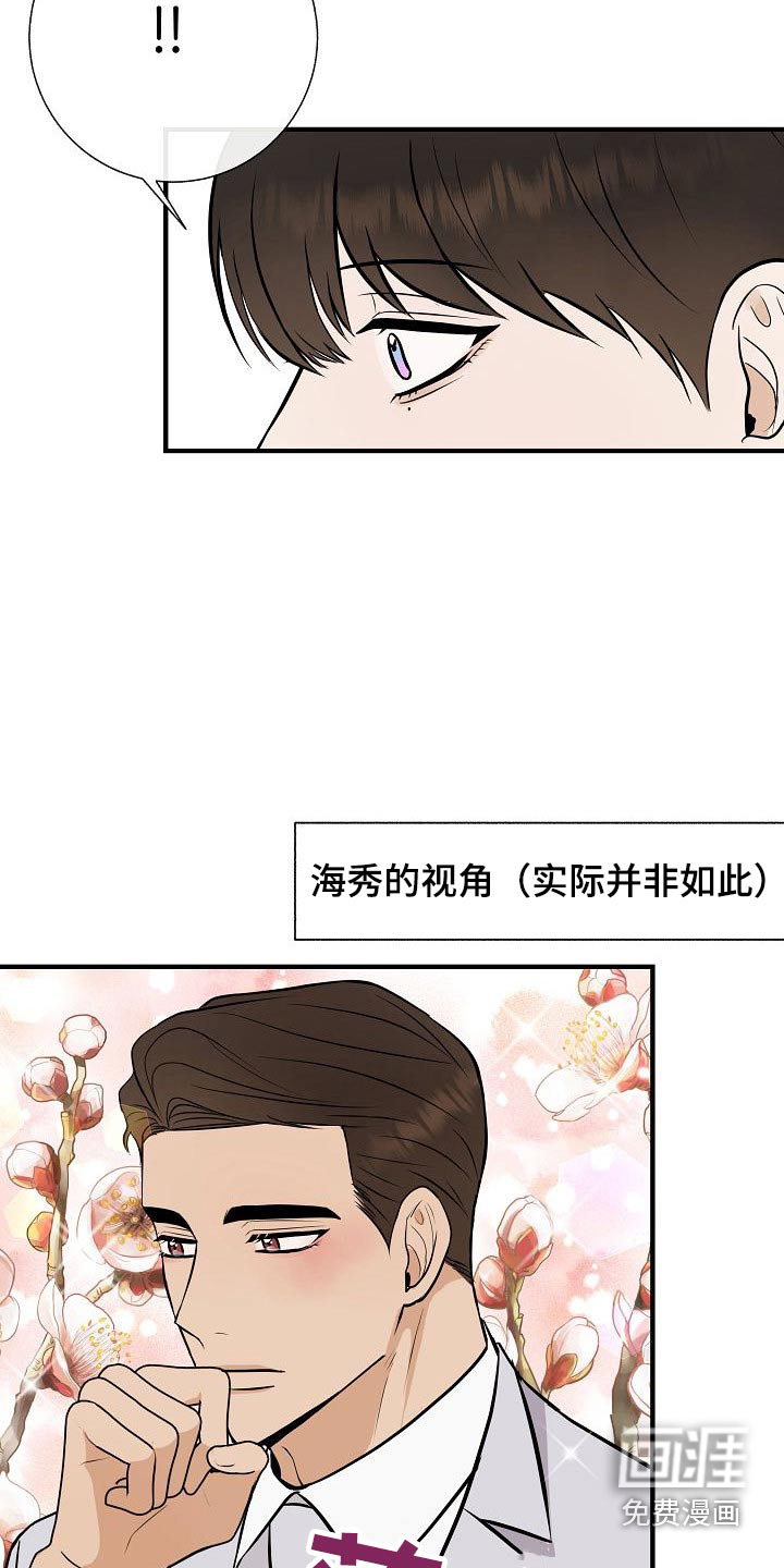 第77话9