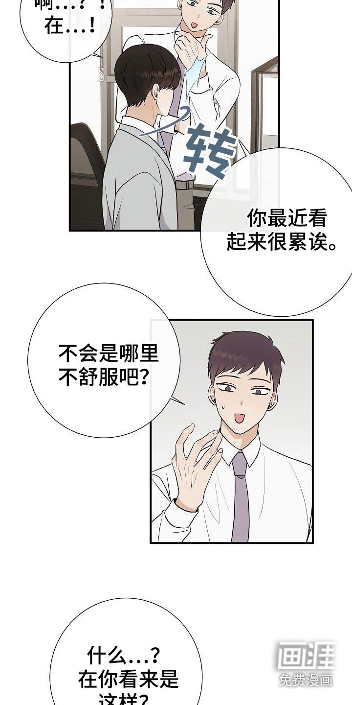 第76话1