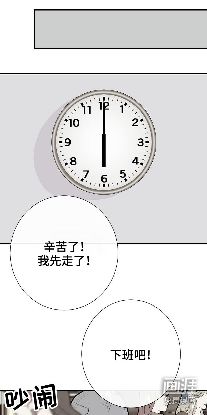 第76话10