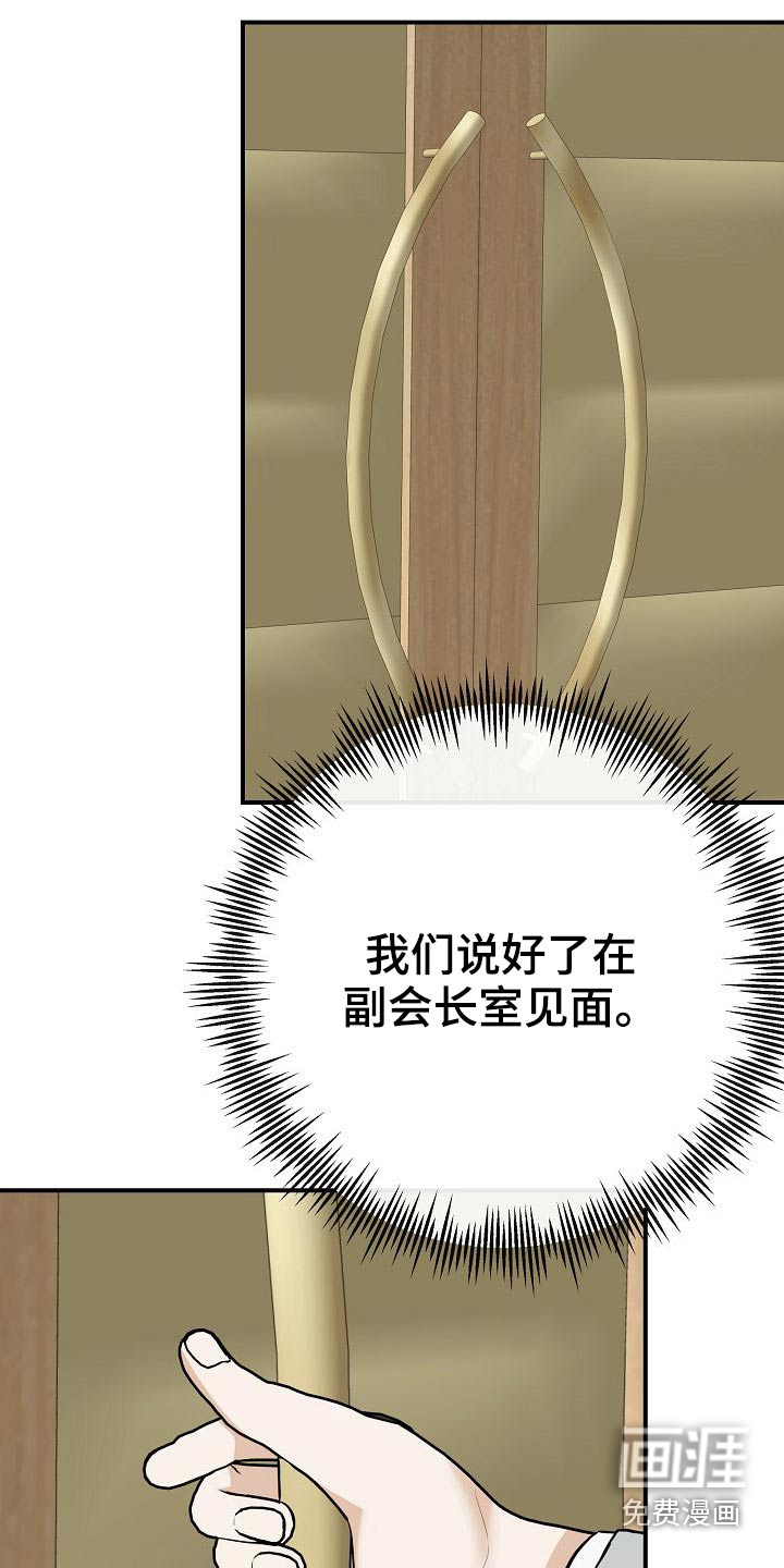 第76话12