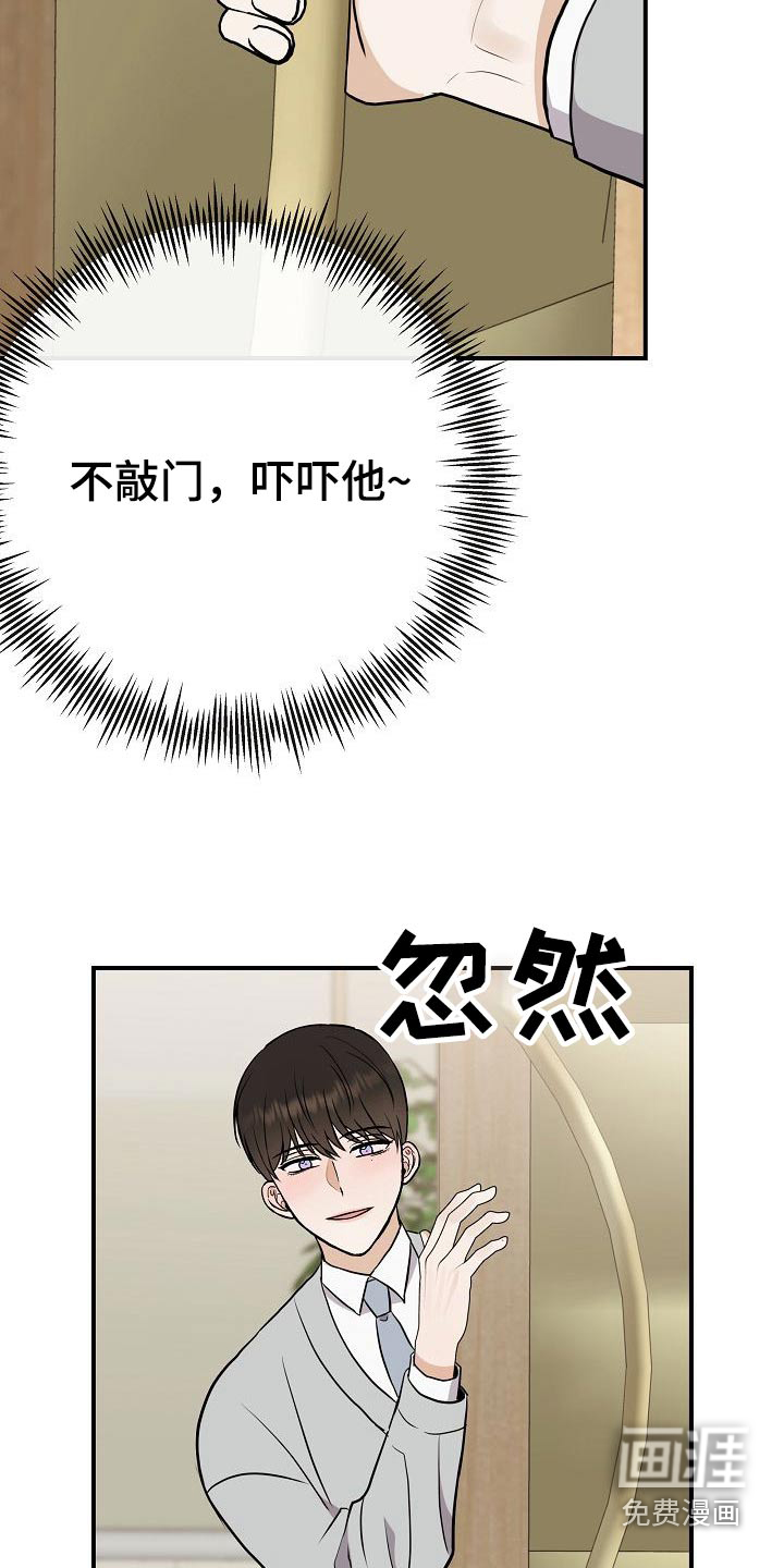 第76话13