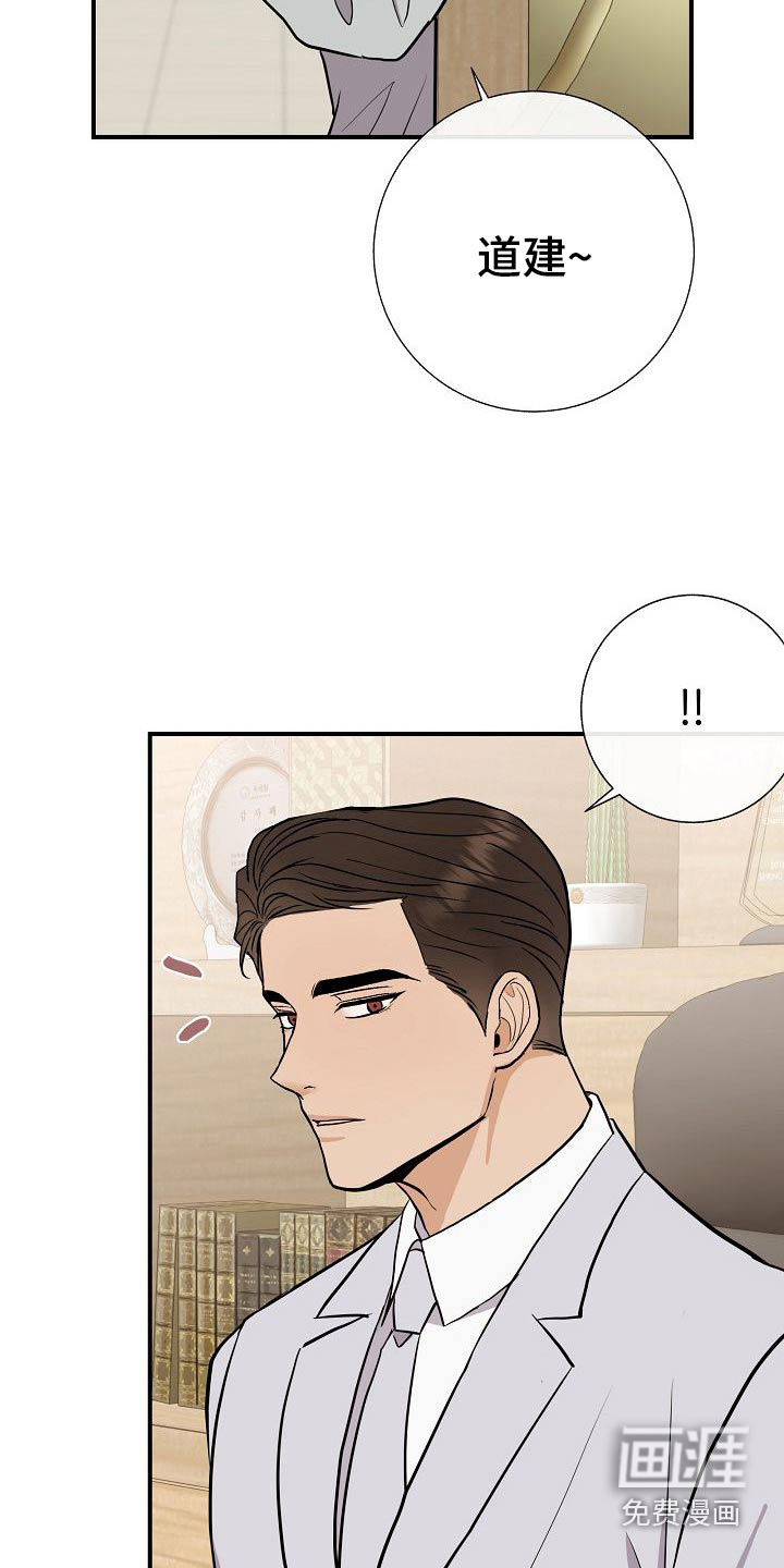 第76话14