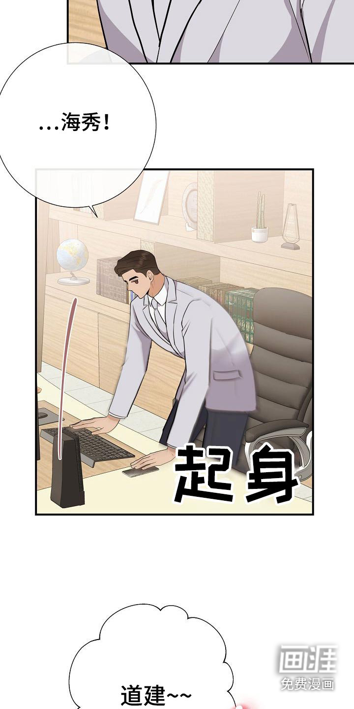 第76话15