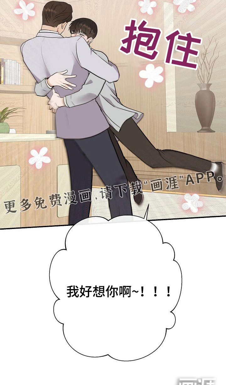 第76话17