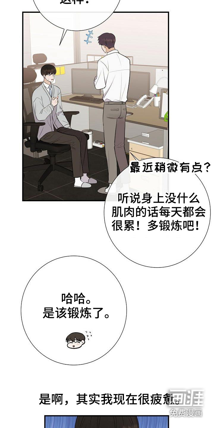 第76话2