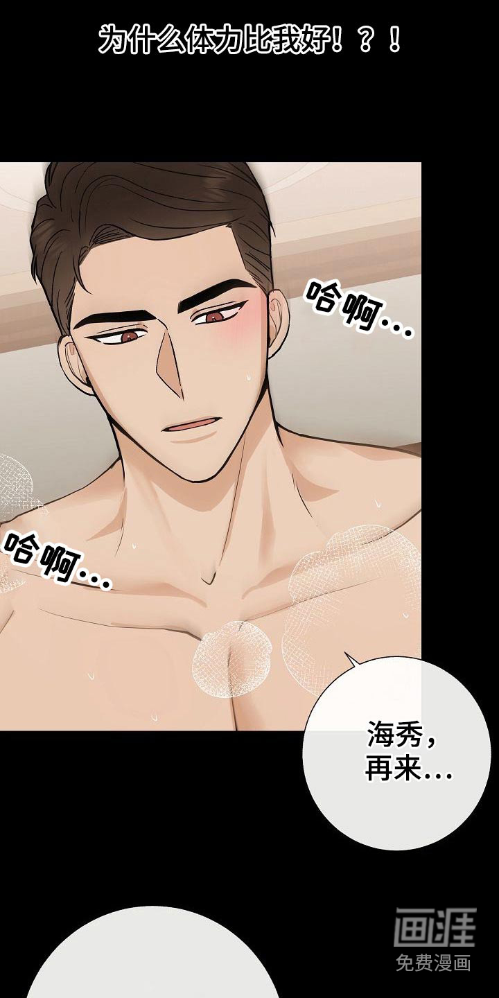 第76话4