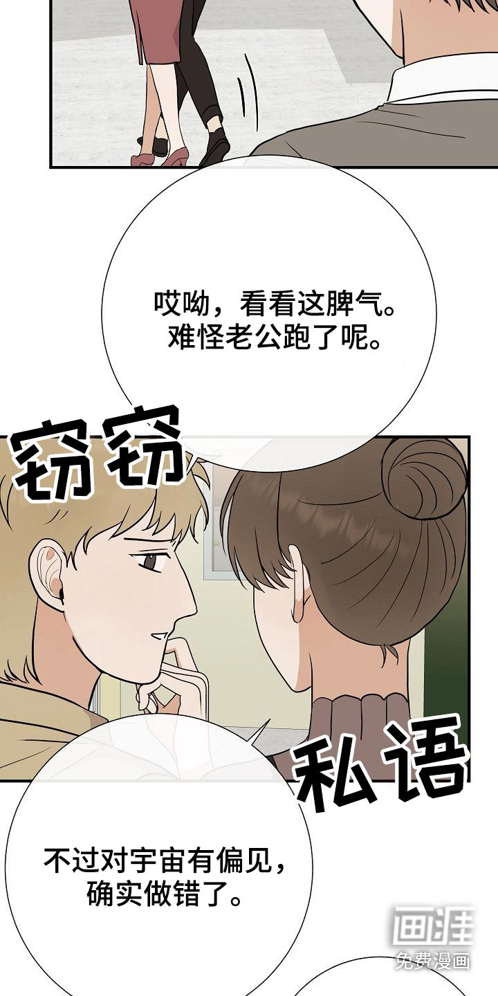 第75话1