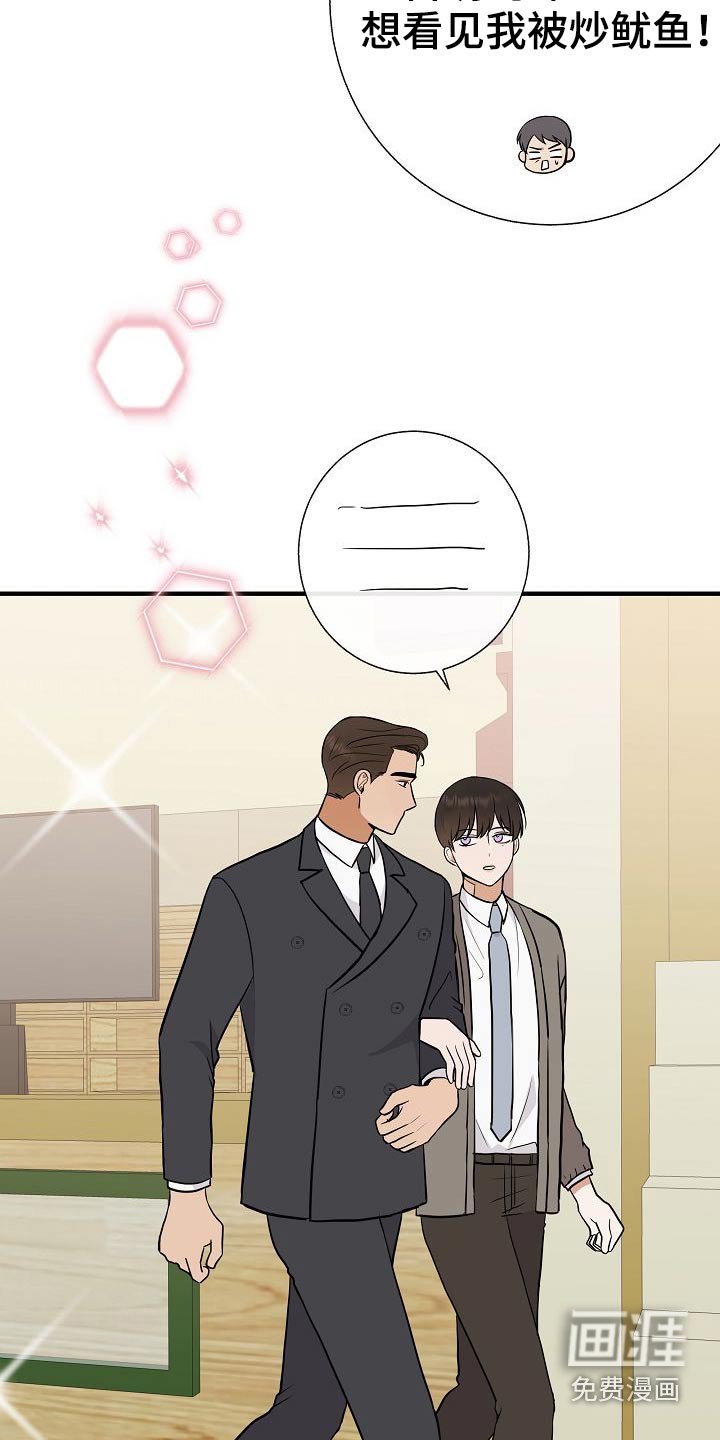 第75话12