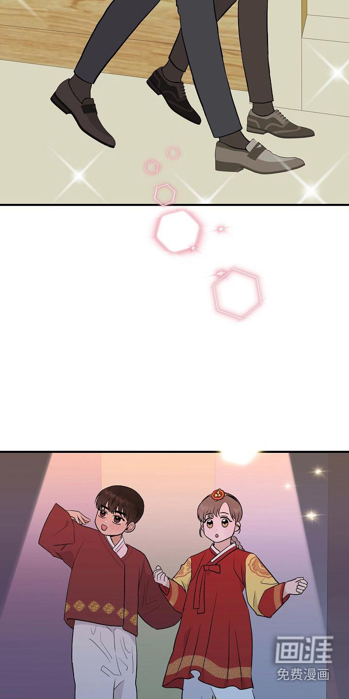 第75话13