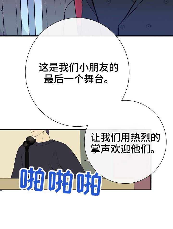 第75话16