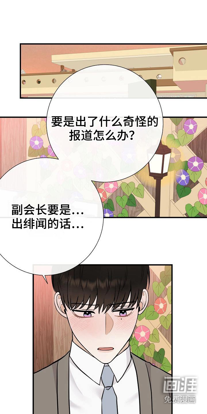 第75话17