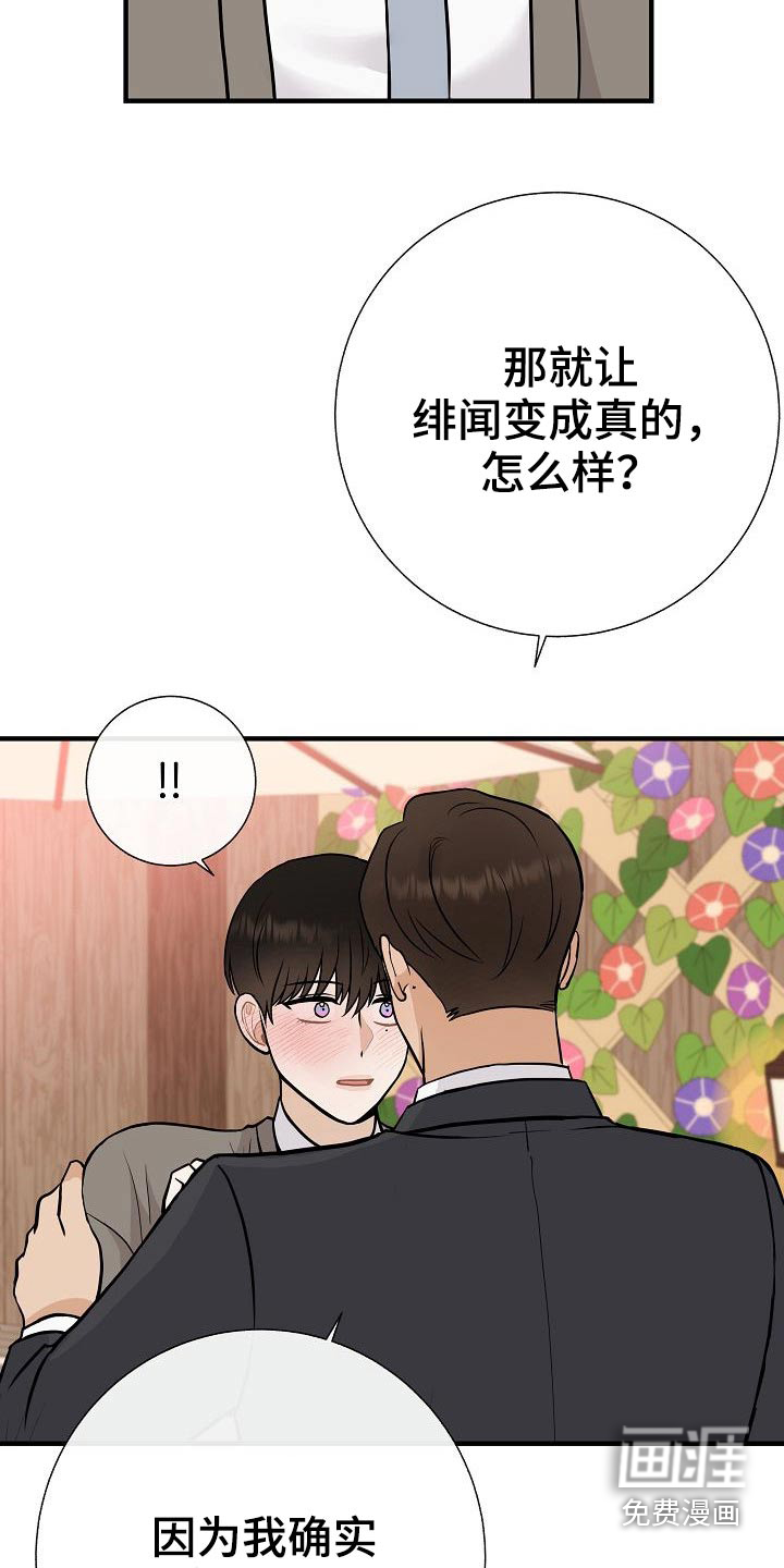 第75话18