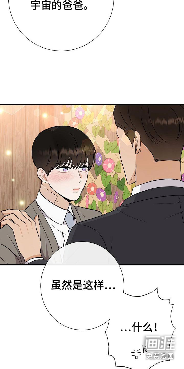 第75话19