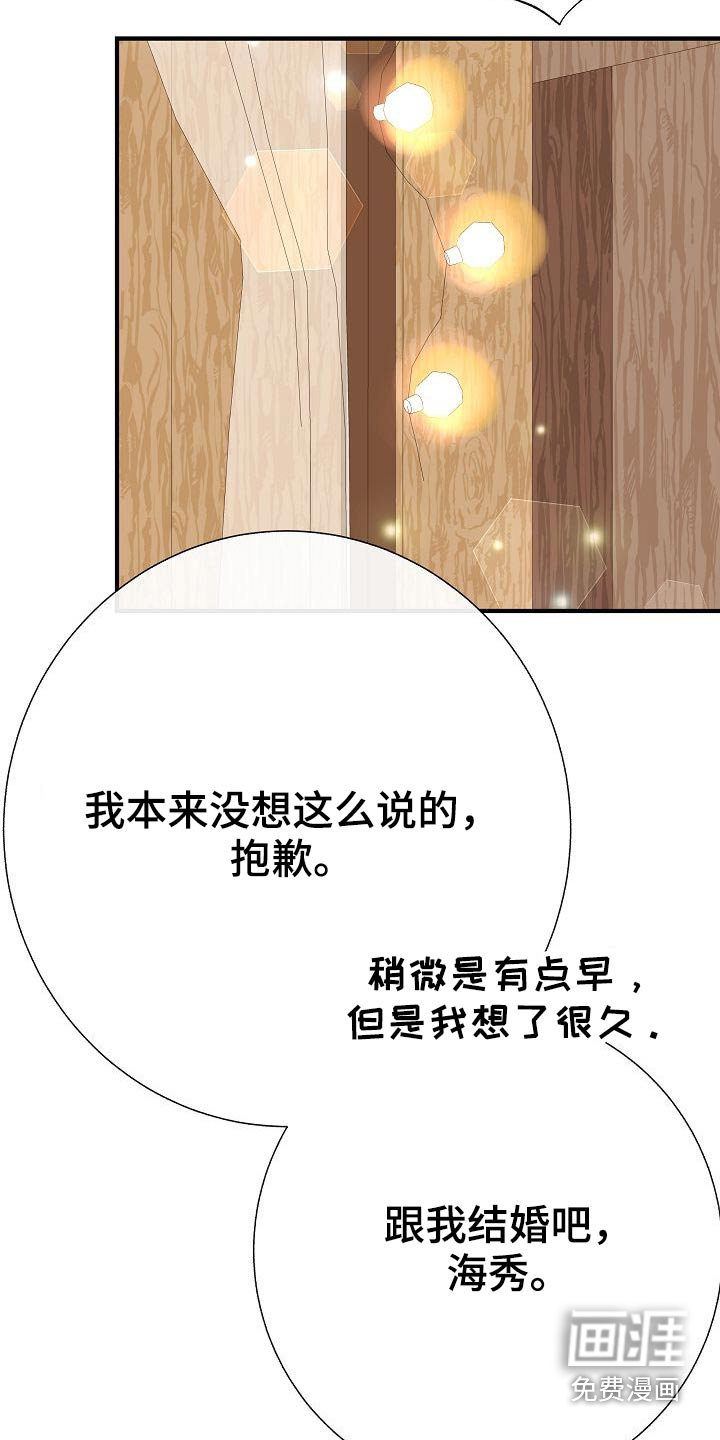 第75话20