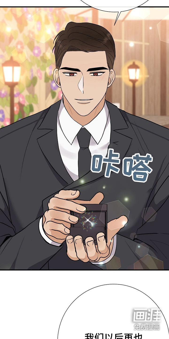 第75话21