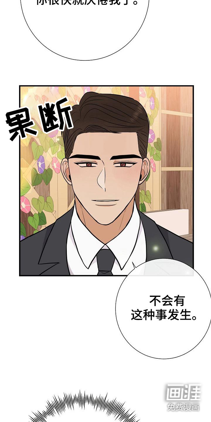 第75话24